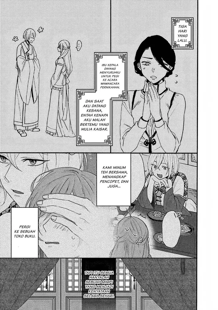 image-komik-matsurika-kanriden-koukyuu-jokan-kimagure-koutei-ni-misomerare-chapter-3-3/33