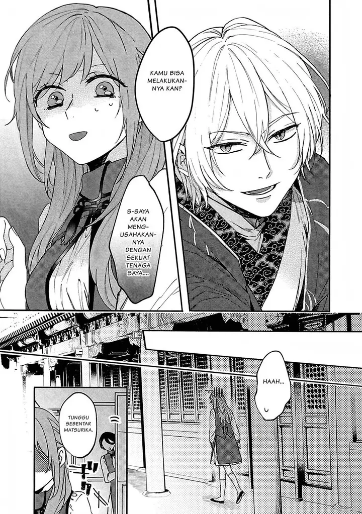 image-komik-matsurika-kanriden-koukyuu-jokan-kimagure-koutei-ni-misomerare-chapter-3-9/33