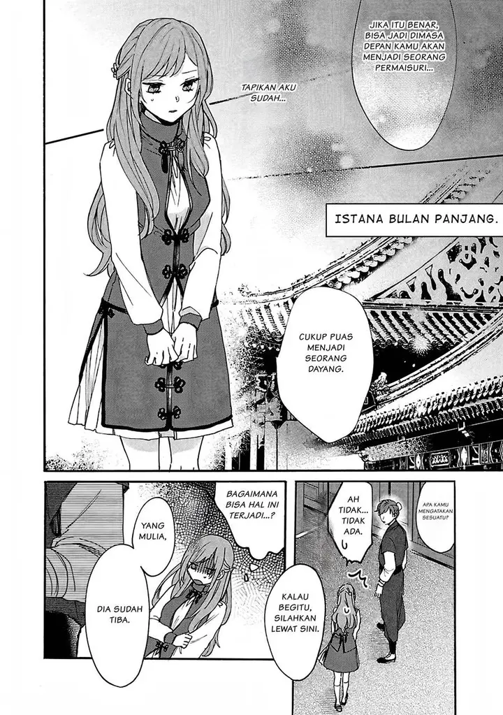 image-komik-matsurika-kanriden-koukyuu-jokan-kimagure-koutei-ni-misomerare-chapter-3-12/33