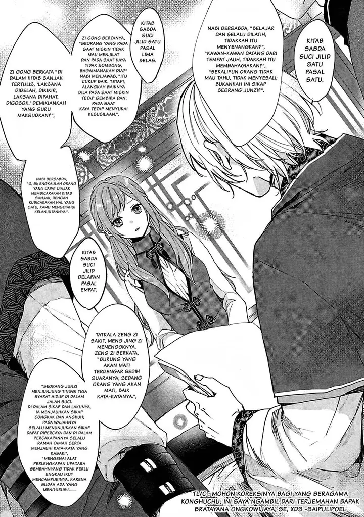 image-komik-matsurika-kanriden-koukyuu-jokan-kimagure-koutei-ni-misomerare-chapter-3-18/33