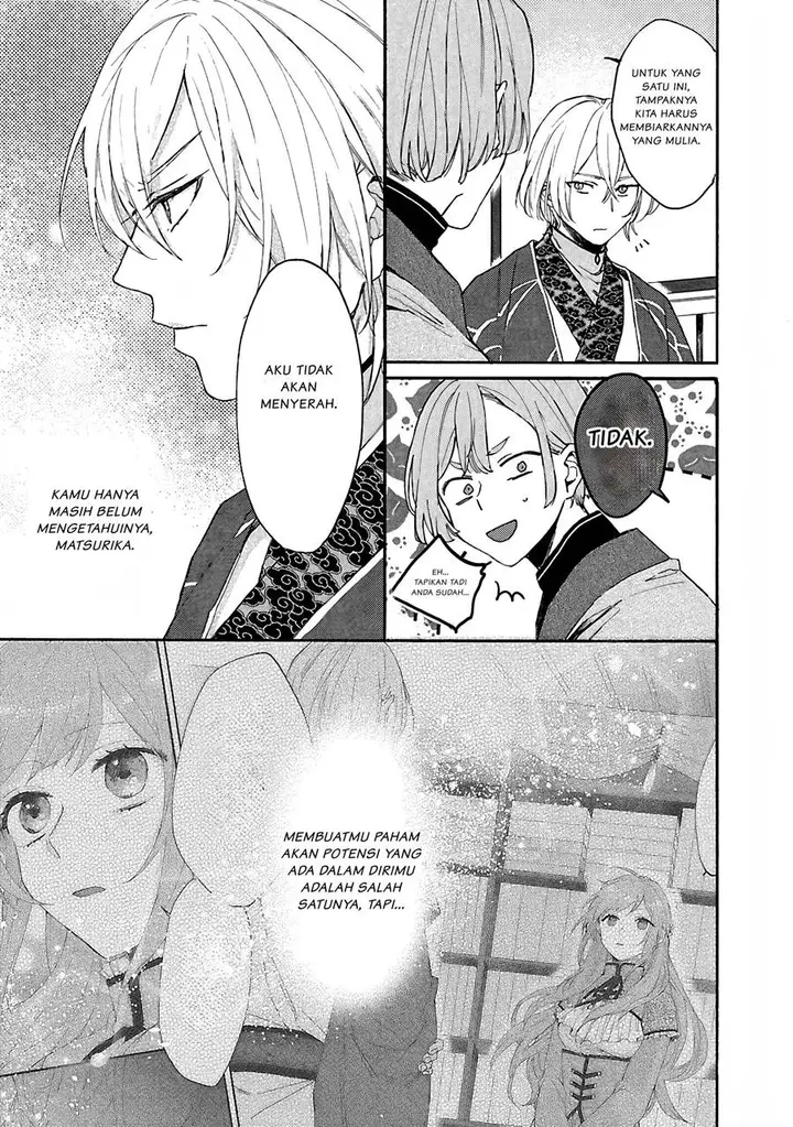 image-komik-matsurika-kanriden-koukyuu-jokan-kimagure-koutei-ni-misomerare-chapter-3-25/33