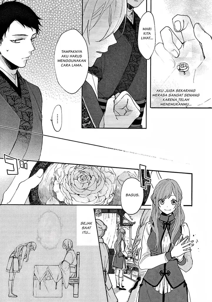 image-komik-matsurika-kanriden-koukyuu-jokan-kimagure-koutei-ni-misomerare-chapter-3-26/33