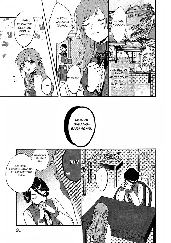 image-komik-matsurika-kanriden-koukyuu-jokan-kimagure-koutei-ni-misomerare-chapter-3-27/33