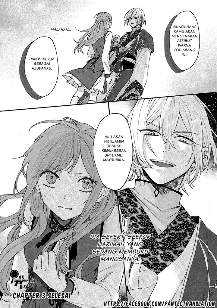image-komik-matsurika-kanriden-koukyuu-jokan-kimagure-koutei-ni-misomerare-chapter-3-32/33