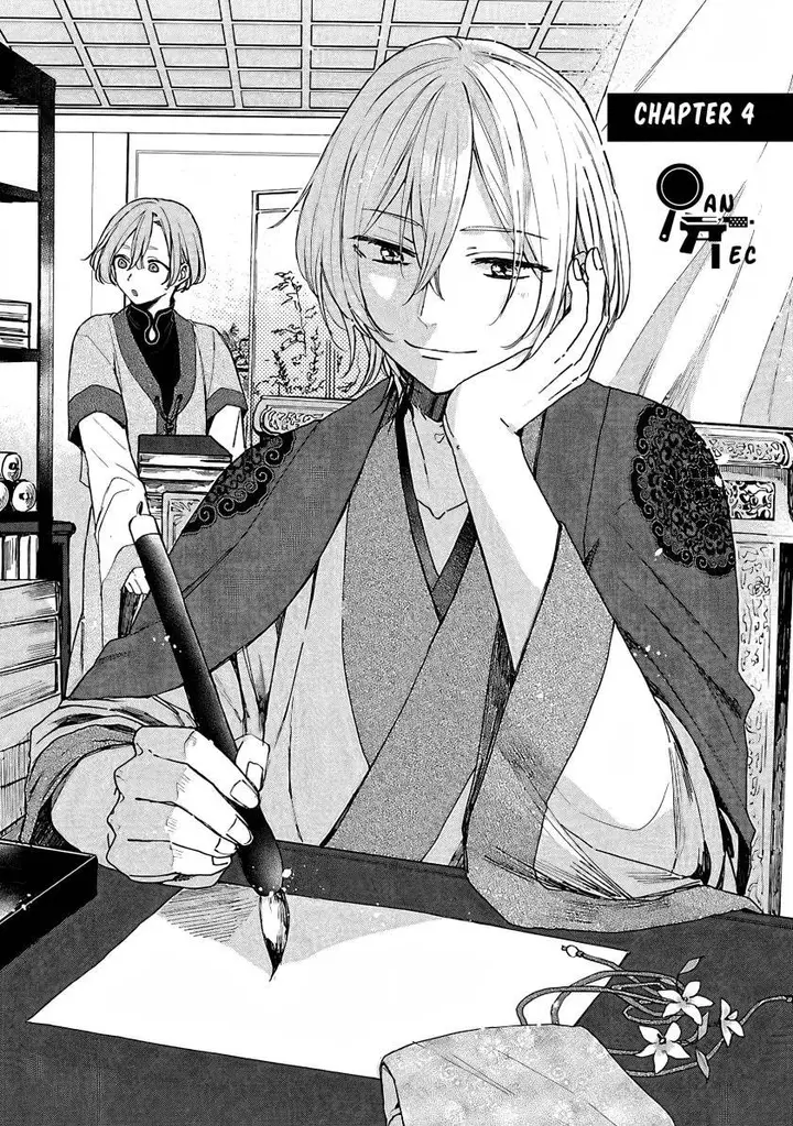 image-komik-matsurika-kanriden-koukyuu-jokan-kimagure-koutei-ni-misomerare-chapter-4-1/33