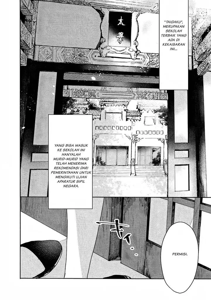 image-komik-matsurika-kanriden-koukyuu-jokan-kimagure-koutei-ni-misomerare-chapter-4-2/33