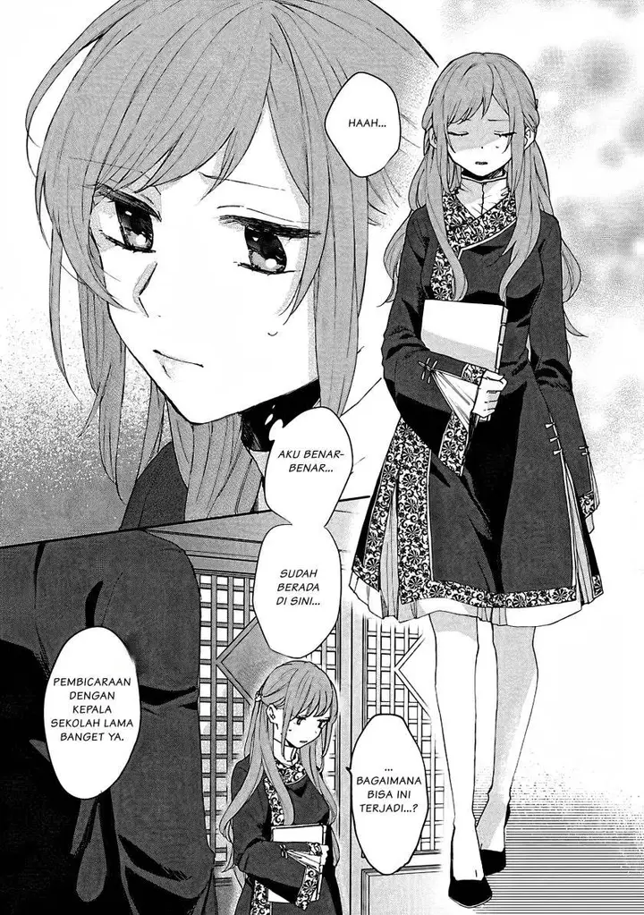 image-komik-matsurika-kanriden-koukyuu-jokan-kimagure-koutei-ni-misomerare-chapter-4-3/33