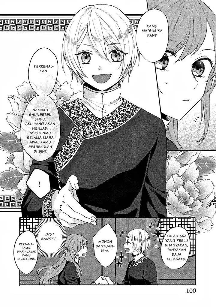 image-komik-matsurika-kanriden-koukyuu-jokan-kimagure-koutei-ni-misomerare-chapter-4-4/33