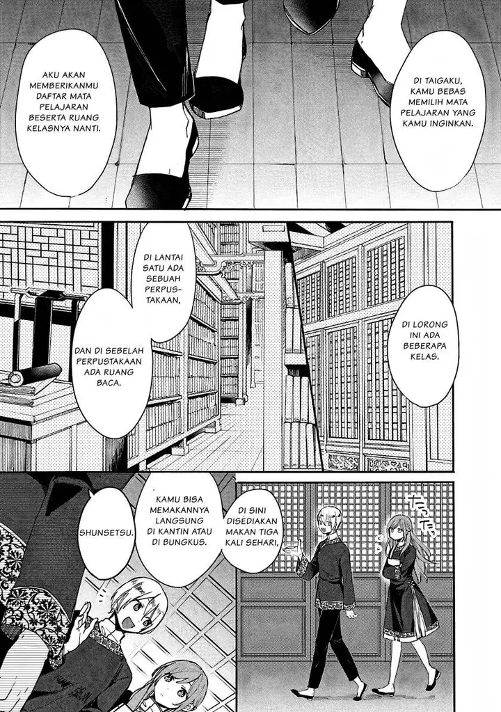 image-komik-matsurika-kanriden-koukyuu-jokan-kimagure-koutei-ni-misomerare-chapter-4-5/33