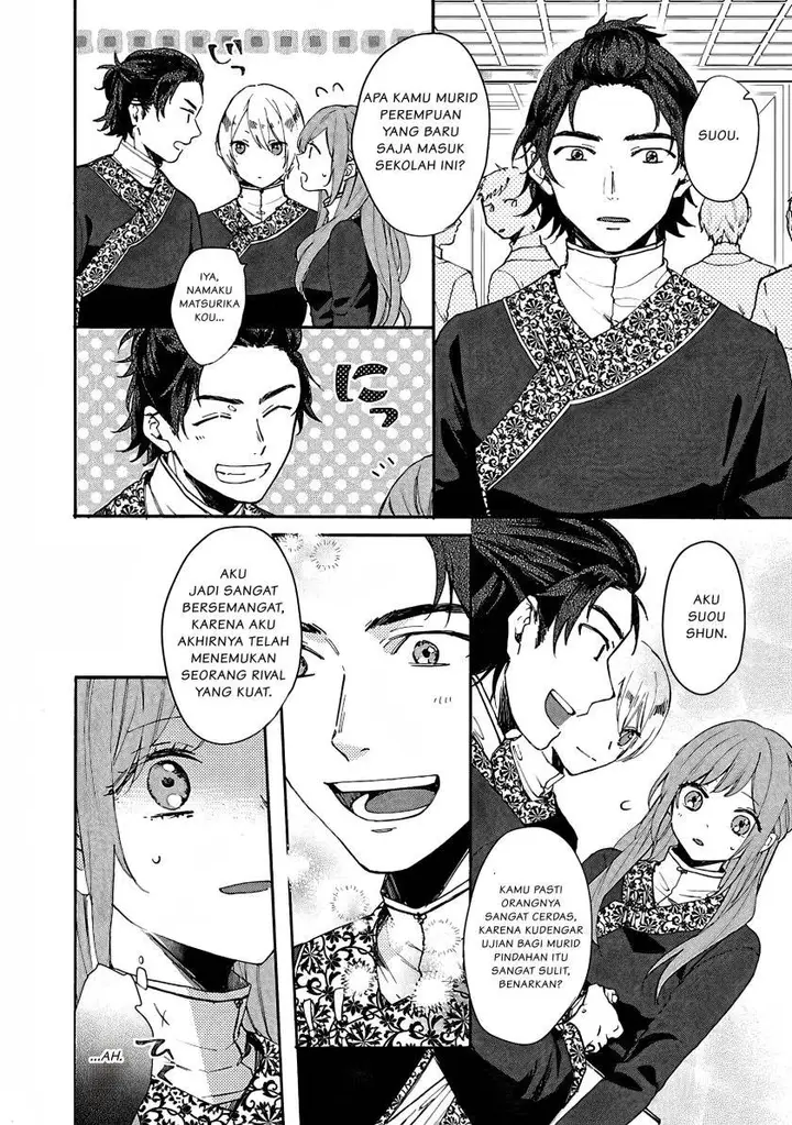 image-komik-matsurika-kanriden-koukyuu-jokan-kimagure-koutei-ni-misomerare-chapter-4-6/33