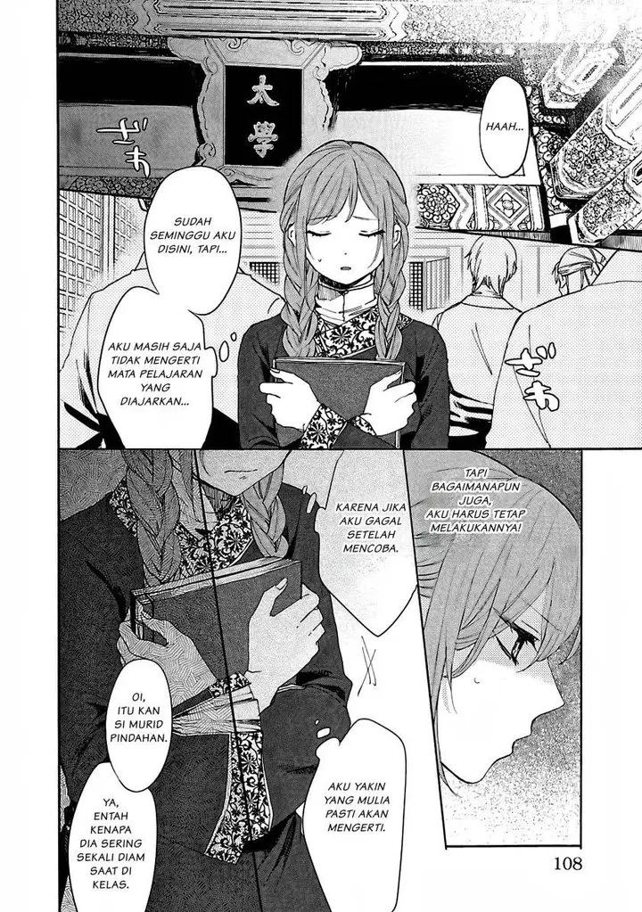 image-komik-matsurika-kanriden-koukyuu-jokan-kimagure-koutei-ni-misomerare-chapter-4-12/33