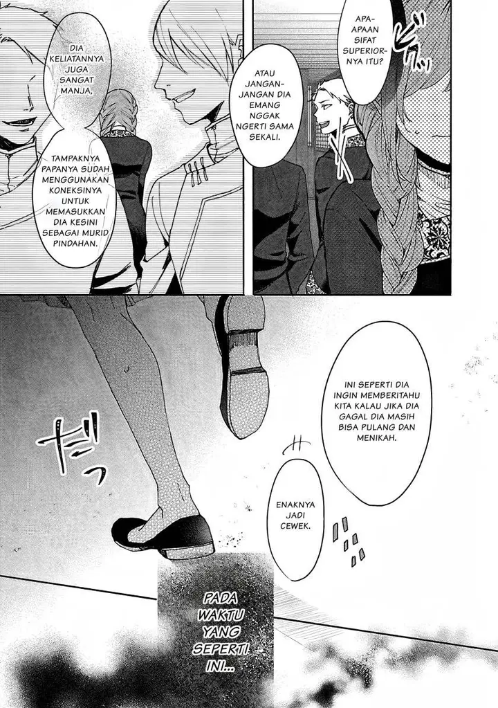 image-komik-matsurika-kanriden-koukyuu-jokan-kimagure-koutei-ni-misomerare-chapter-4-13/33