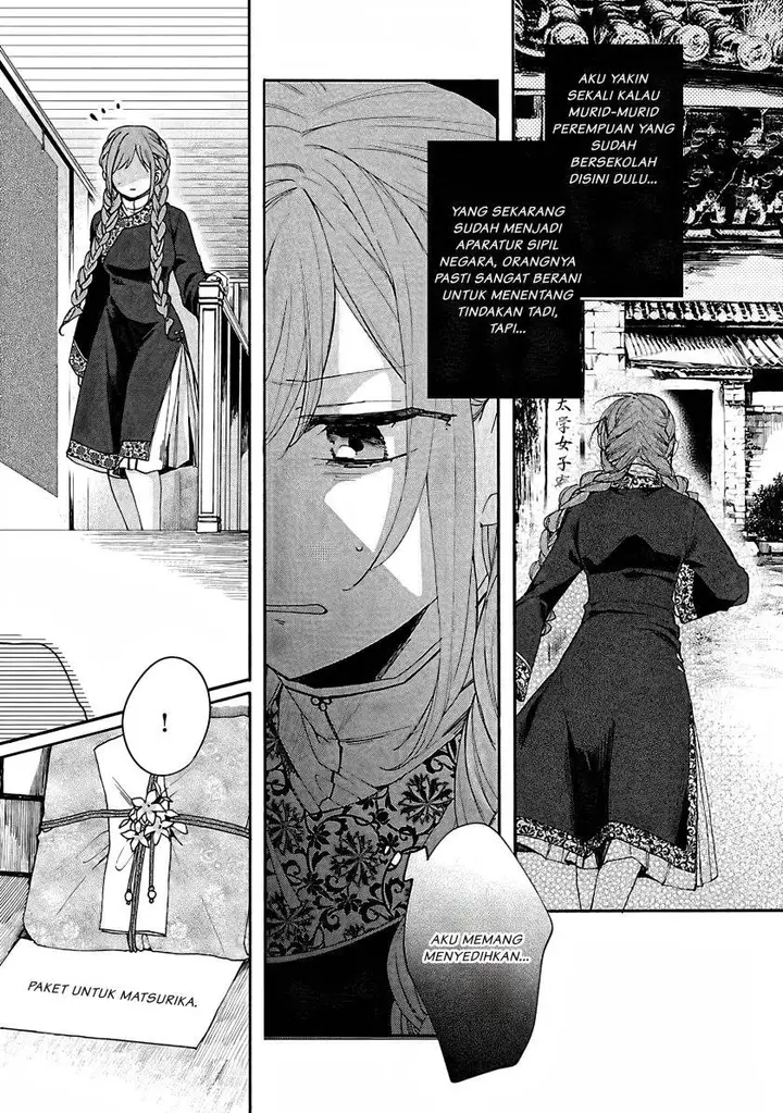 image-komik-matsurika-kanriden-koukyuu-jokan-kimagure-koutei-ni-misomerare-chapter-4-14/33