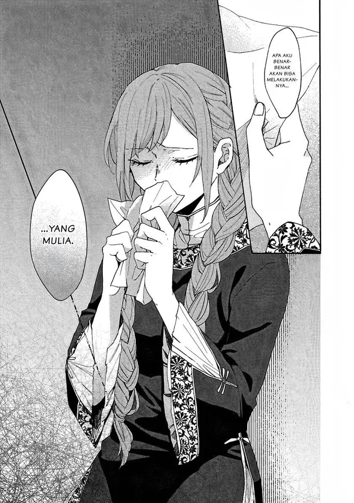 image-komik-matsurika-kanriden-koukyuu-jokan-kimagure-koutei-ni-misomerare-chapter-4-17/33