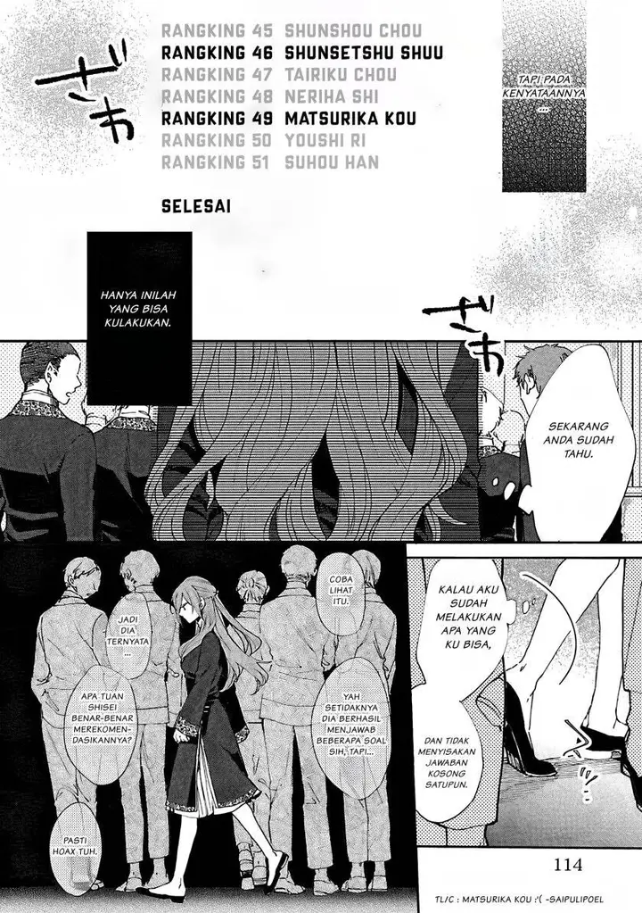 image-komik-matsurika-kanriden-koukyuu-jokan-kimagure-koutei-ni-misomerare-chapter-4-18/33