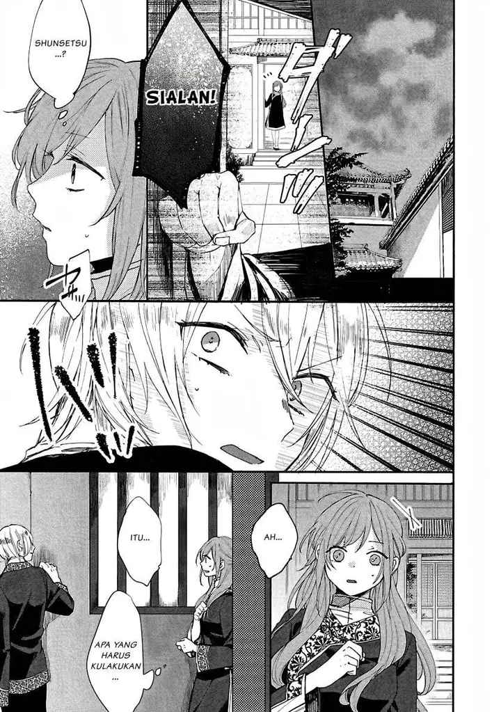 image-komik-matsurika-kanriden-koukyuu-jokan-kimagure-koutei-ni-misomerare-chapter-4-19/33
