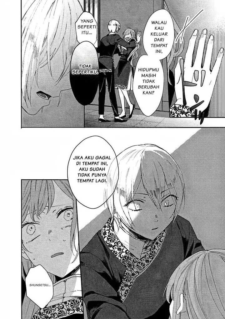 image-komik-matsurika-kanriden-koukyuu-jokan-kimagure-koutei-ni-misomerare-chapter-4-22/33