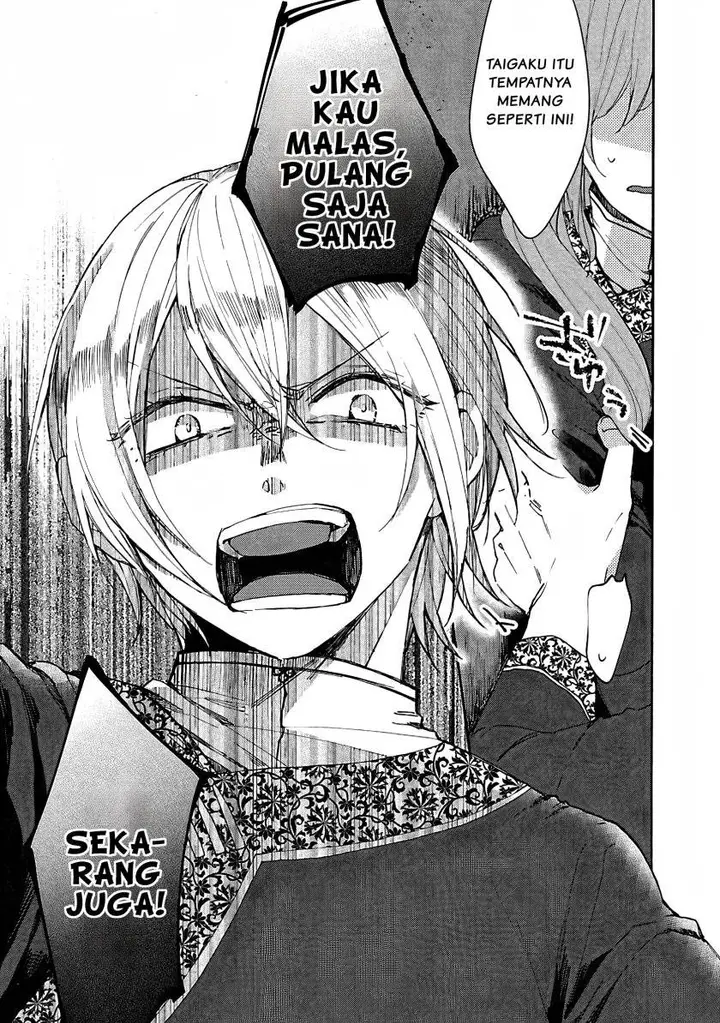 image-komik-matsurika-kanriden-koukyuu-jokan-kimagure-koutei-ni-misomerare-chapter-4-23/33