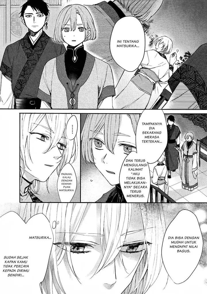 image-komik-matsurika-kanriden-koukyuu-jokan-kimagure-koutei-ni-misomerare-chapter-4-28/33