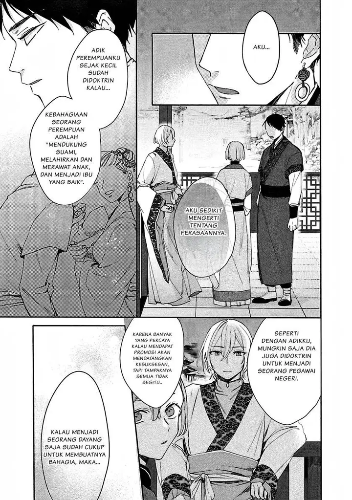 image-komik-matsurika-kanriden-koukyuu-jokan-kimagure-koutei-ni-misomerare-chapter-4-29/33