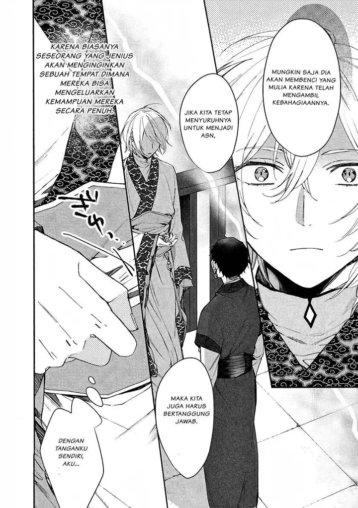 image-komik-matsurika-kanriden-koukyuu-jokan-kimagure-koutei-ni-misomerare-chapter-4-30/33