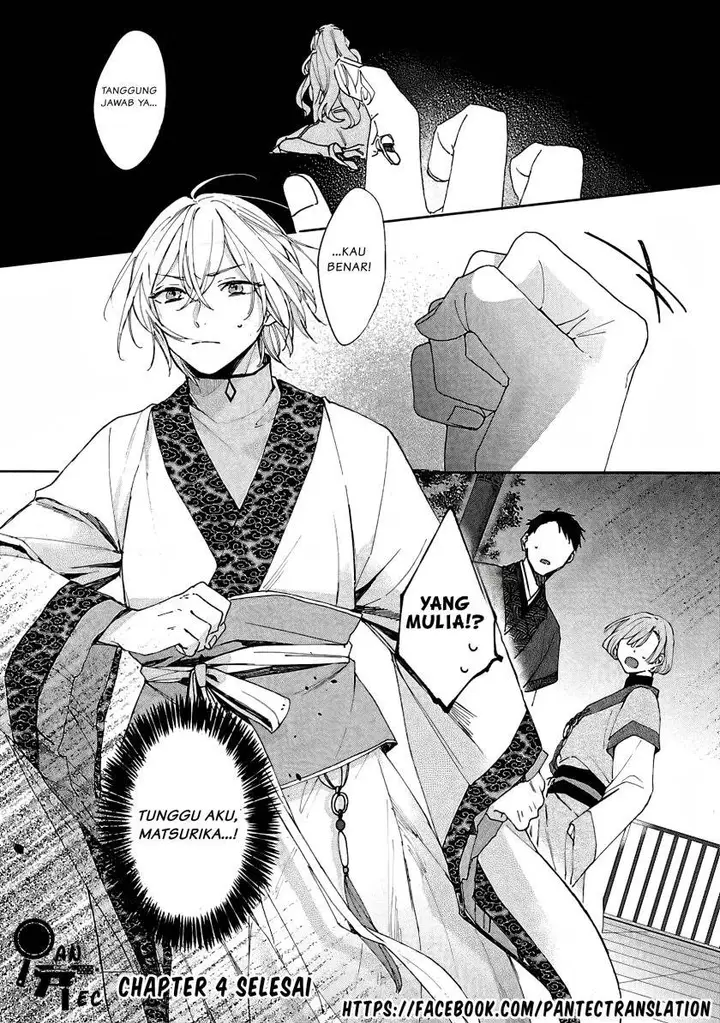 image-komik-matsurika-kanriden-koukyuu-jokan-kimagure-koutei-ni-misomerare-chapter-4-32/33