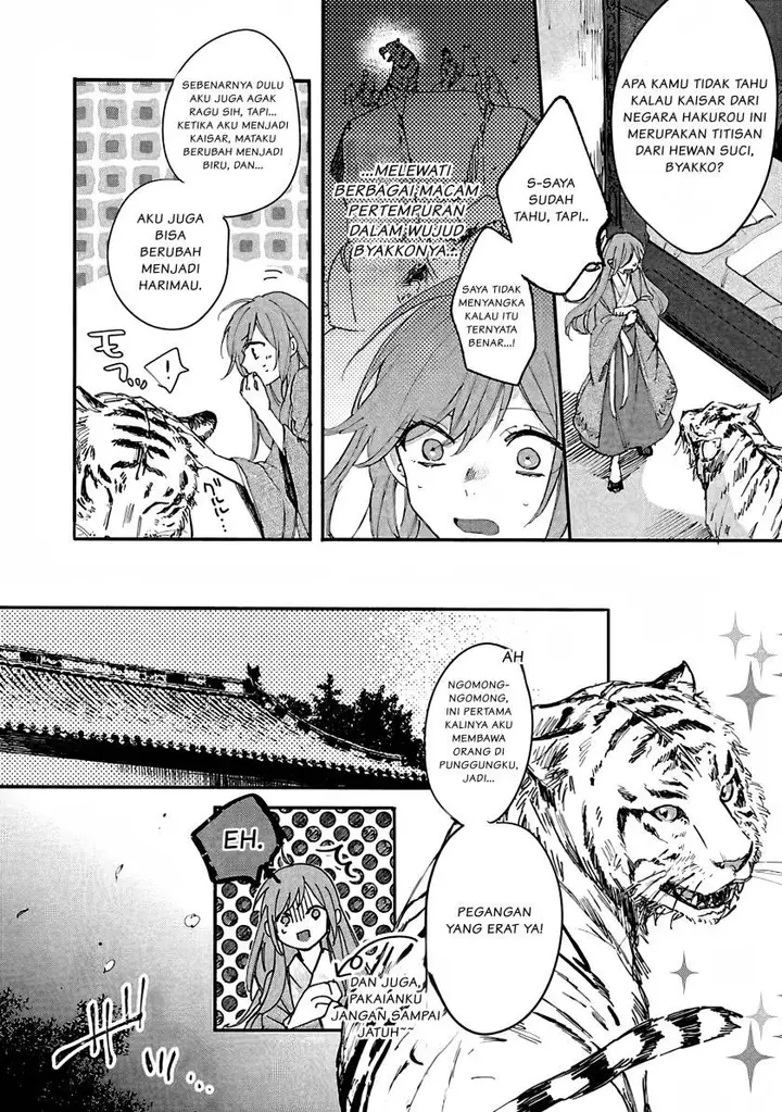 image-komik-matsurika-kanriden-koukyuu-jokan-kimagure-koutei-ni-misomerare-chapter-5-6/31