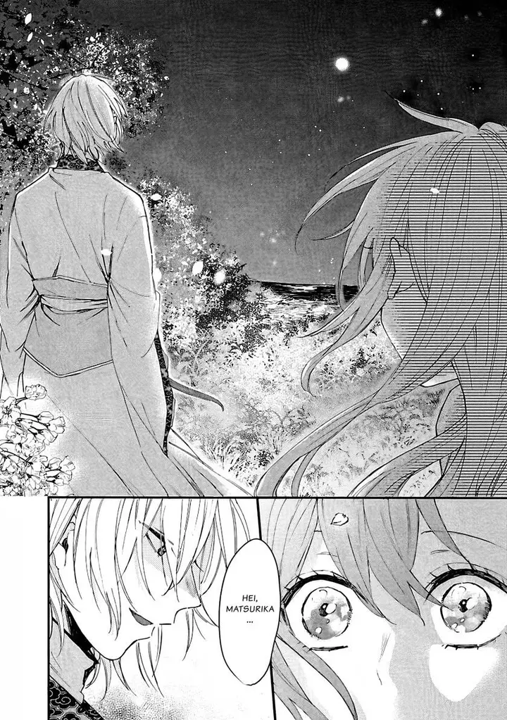image-komik-matsurika-kanriden-koukyuu-jokan-kimagure-koutei-ni-misomerare-chapter-5-8/31