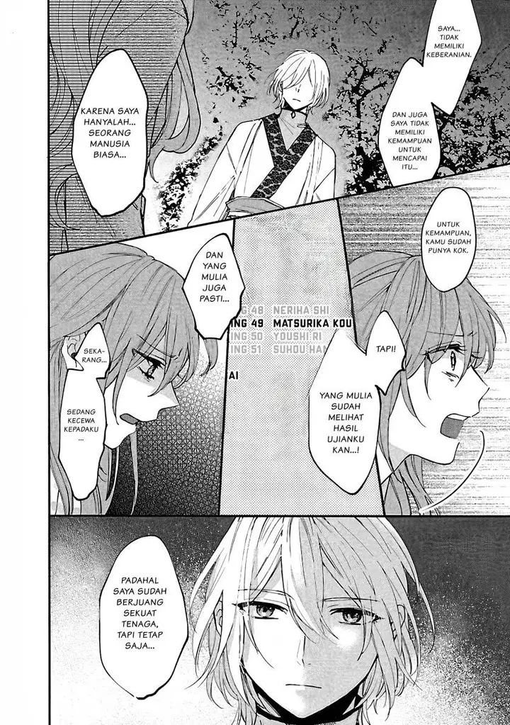 image-komik-matsurika-kanriden-koukyuu-jokan-kimagure-koutei-ni-misomerare-chapter-5-10/31
