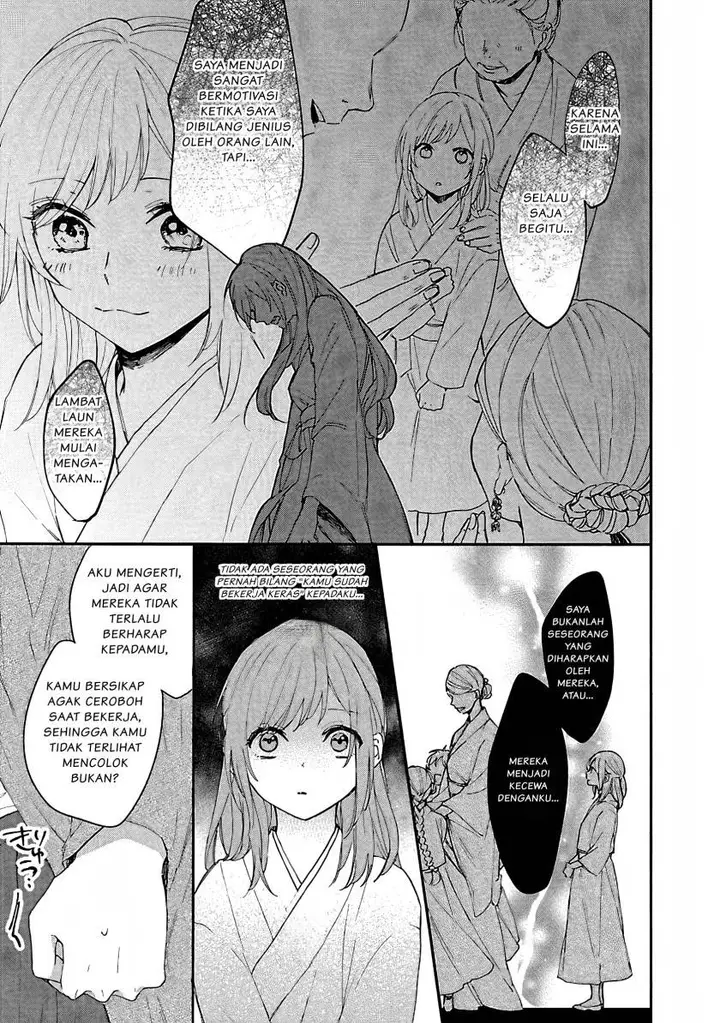 image-komik-matsurika-kanriden-koukyuu-jokan-kimagure-koutei-ni-misomerare-chapter-5-11/31