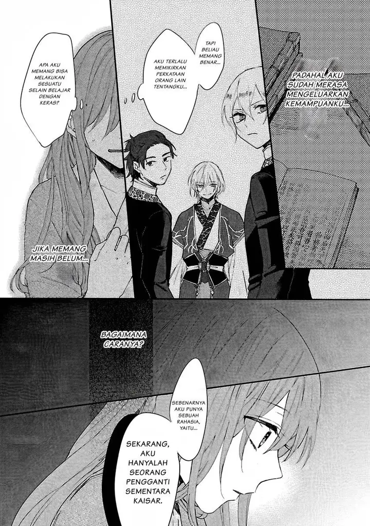 image-komik-matsurika-kanriden-koukyuu-jokan-kimagure-koutei-ni-misomerare-chapter-5-14/31