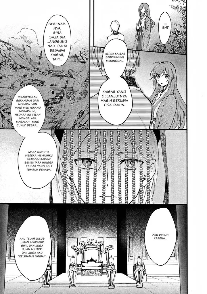 image-komik-matsurika-kanriden-koukyuu-jokan-kimagure-koutei-ni-misomerare-chapter-5-15/31
