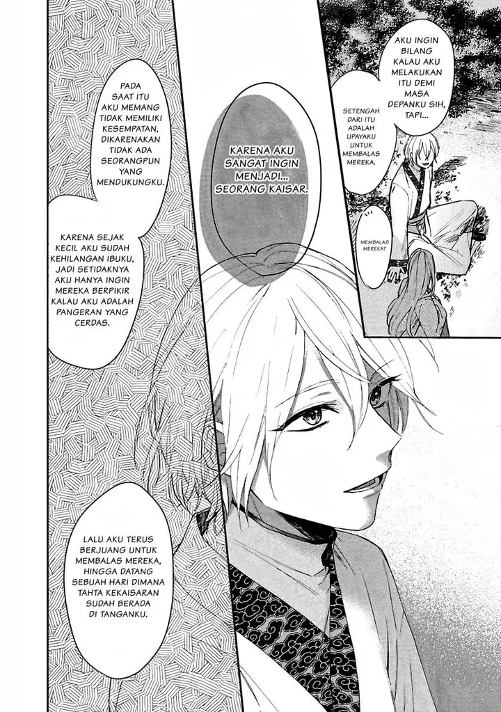 image-komik-matsurika-kanriden-koukyuu-jokan-kimagure-koutei-ni-misomerare-chapter-5-24/31