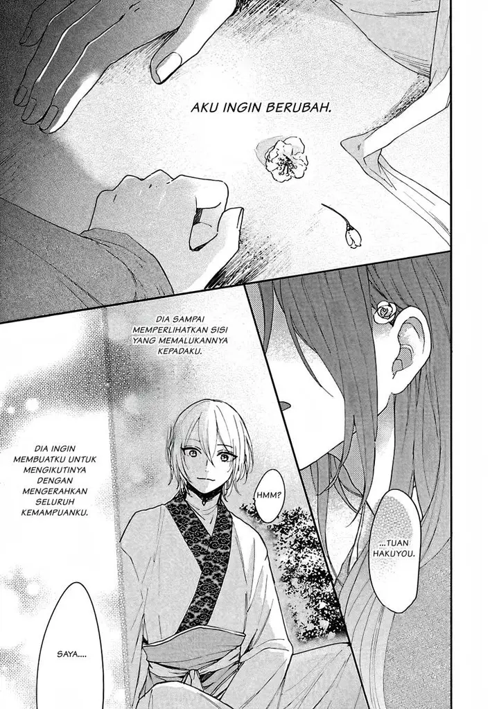 image-komik-matsurika-kanriden-koukyuu-jokan-kimagure-koutei-ni-misomerare-chapter-5-27/31