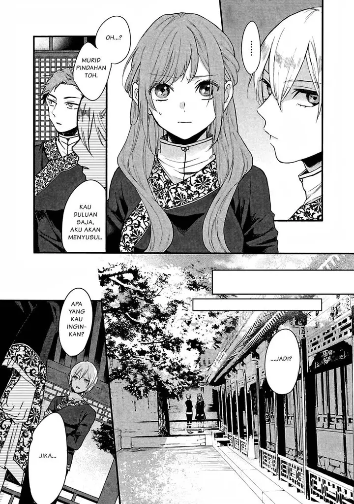 image-komik-matsurika-kanriden-koukyuu-jokan-kimagure-koutei-ni-misomerare-chapter-6-5/33