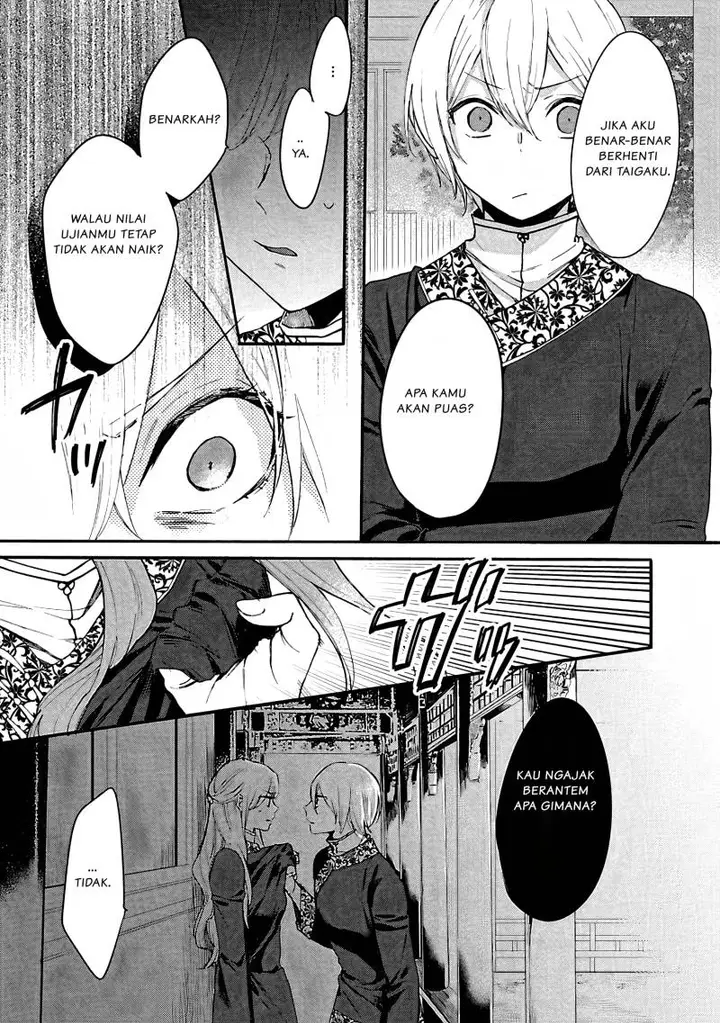 image-komik-matsurika-kanriden-koukyuu-jokan-kimagure-koutei-ni-misomerare-chapter-6-6/33