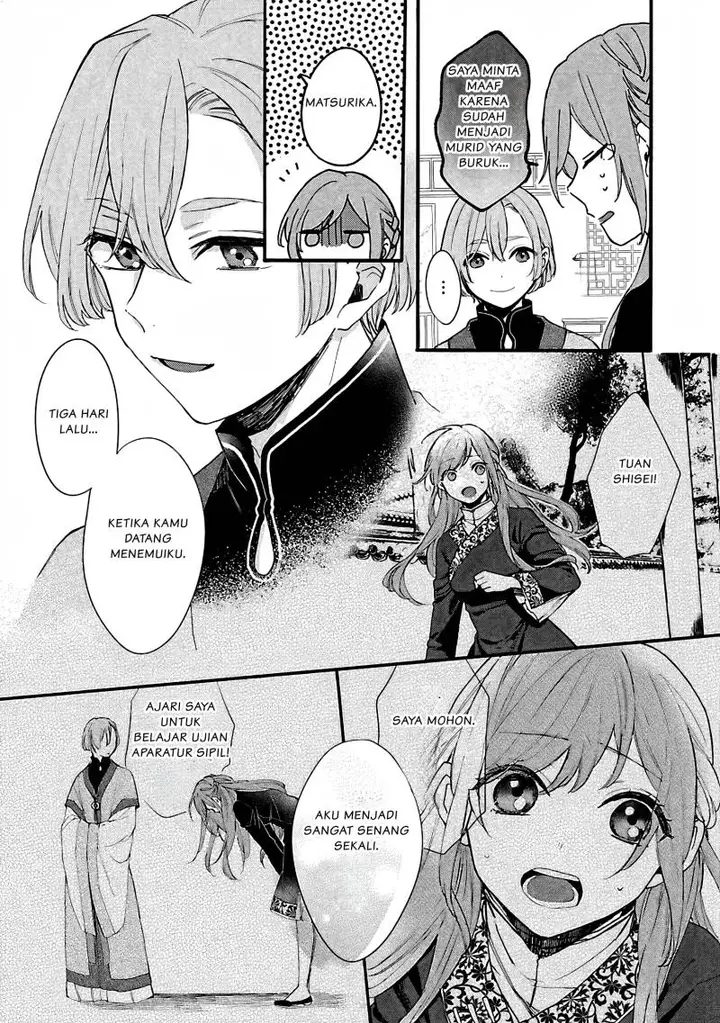 image-komik-matsurika-kanriden-koukyuu-jokan-kimagure-koutei-ni-misomerare-chapter-6-13/33