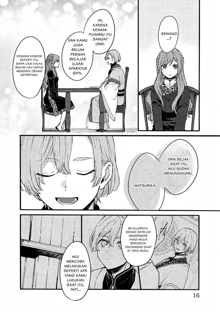 image-komik-matsurika-kanriden-koukyuu-jokan-kimagure-koutei-ni-misomerare-chapter-6-14/33
