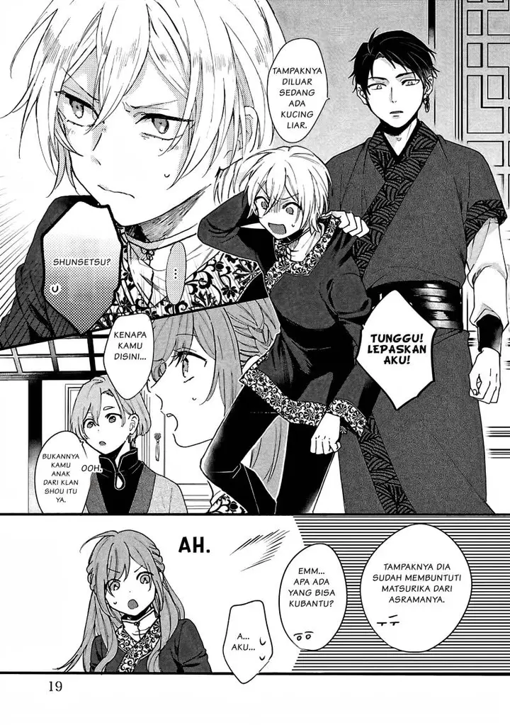 image-komik-matsurika-kanriden-koukyuu-jokan-kimagure-koutei-ni-misomerare-chapter-6-17/33