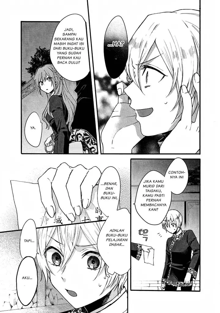 image-komik-matsurika-kanriden-koukyuu-jokan-kimagure-koutei-ni-misomerare-chapter-6-21/33