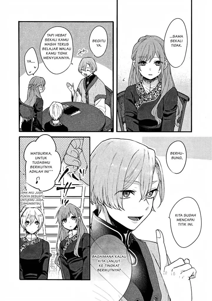 image-komik-matsurika-kanriden-koukyuu-jokan-kimagure-koutei-ni-misomerare-chapter-6-26/33