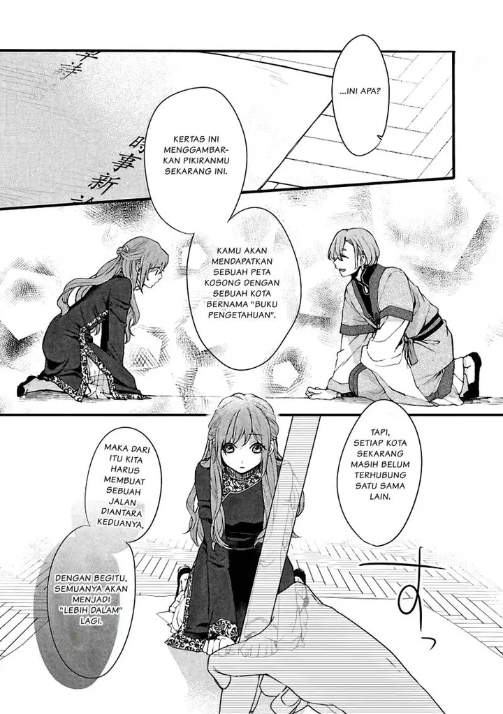image-komik-matsurika-kanriden-koukyuu-jokan-kimagure-koutei-ni-misomerare-chapter-6-27/33