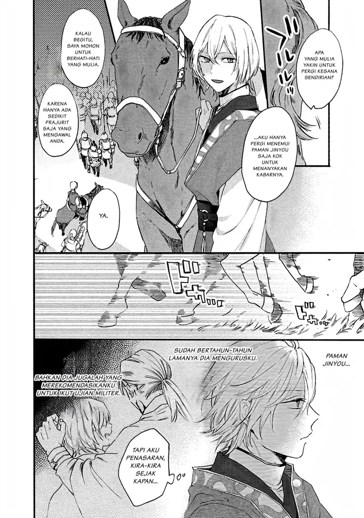 image-komik-matsurika-kanriden-koukyuu-jokan-kimagure-koutei-ni-misomerare-chapter-7-2/33