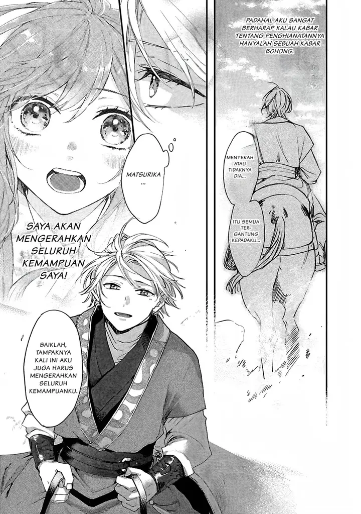 image-komik-matsurika-kanriden-koukyuu-jokan-kimagure-koutei-ni-misomerare-chapter-7-3/33