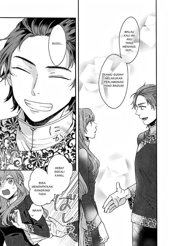 image-komik-matsurika-kanriden-koukyuu-jokan-kimagure-koutei-ni-misomerare-chapter-7-9/33