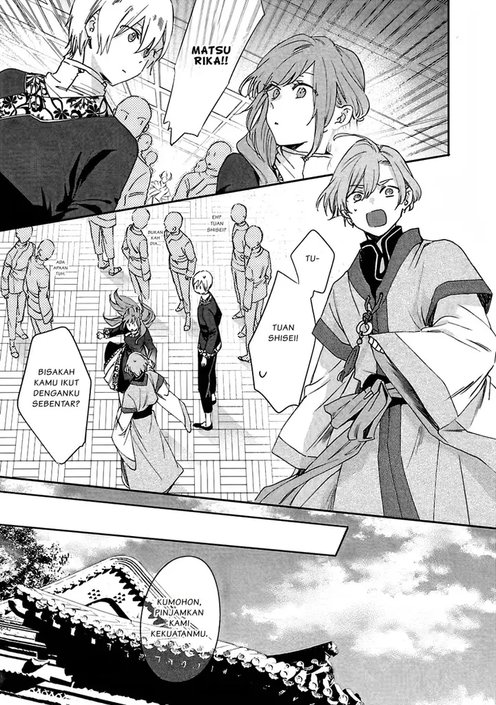 image-komik-matsurika-kanriden-koukyuu-jokan-kimagure-koutei-ni-misomerare-chapter-7-15/33