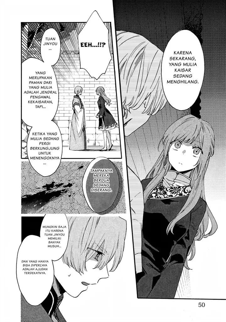 image-komik-matsurika-kanriden-koukyuu-jokan-kimagure-koutei-ni-misomerare-chapter-7-16/33
