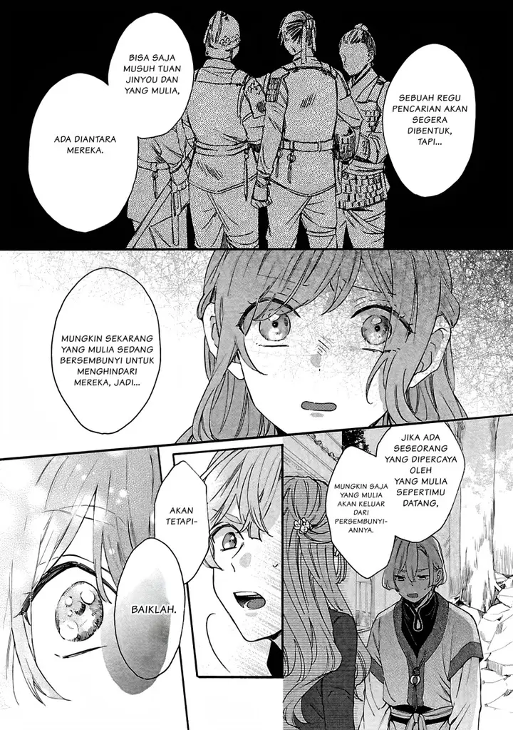 image-komik-matsurika-kanriden-koukyuu-jokan-kimagure-koutei-ni-misomerare-chapter-7-17/33