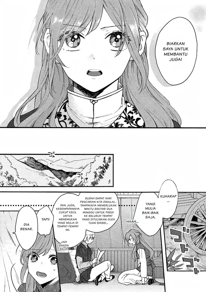 image-komik-matsurika-kanriden-koukyuu-jokan-kimagure-koutei-ni-misomerare-chapter-7-18/33