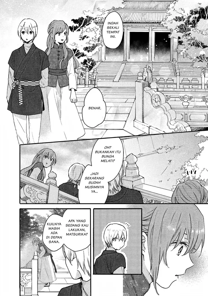image-komik-matsurika-kanriden-koukyuu-jokan-kimagure-koutei-ni-misomerare-chapter-7-20/33